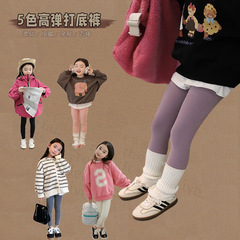 Children's Pants Girl's Leggings Kids Pants 2023 New Spring and Autumn Baby Korean Version Autumn Casual Pants Girl's Long Pants