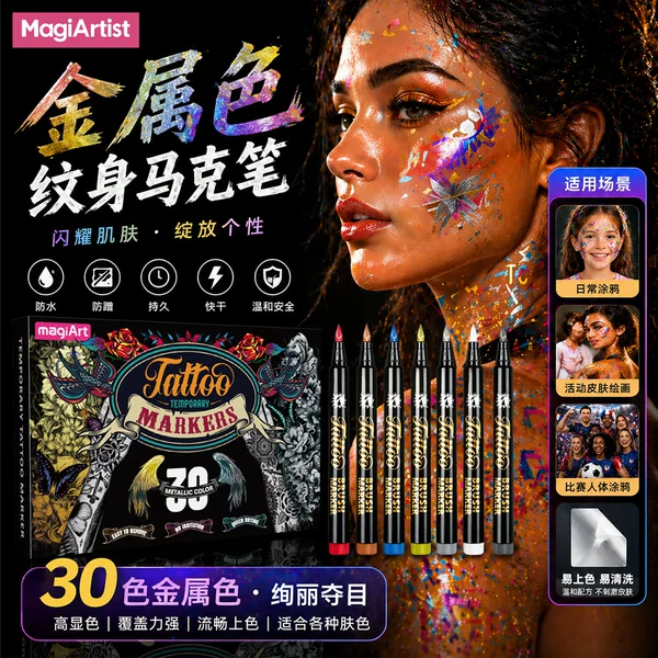 30-color temporary tattoo markers, metallic color skin painting pens, party and festival body painting tattoo pens