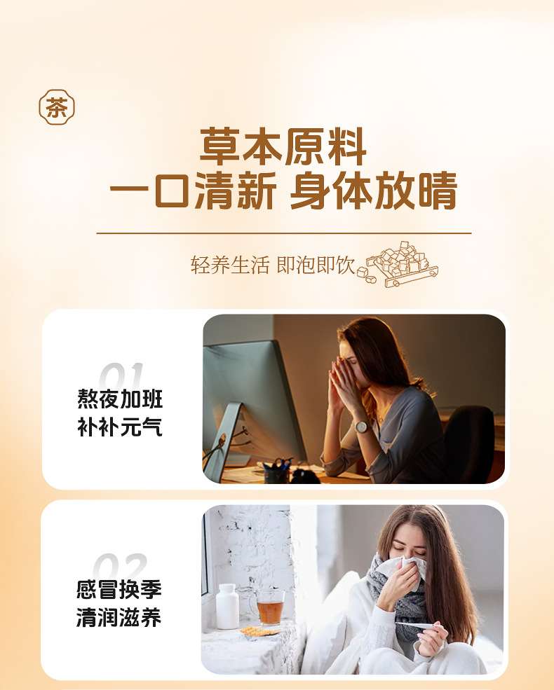 Wuzhimaotao Poria Herbal Tea Bags Chinese Herbal Blend 64g 8g x 8 specifications