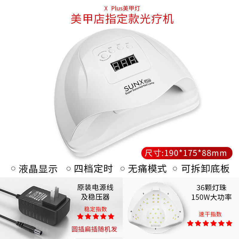 150w nueva recomendación sunxplus