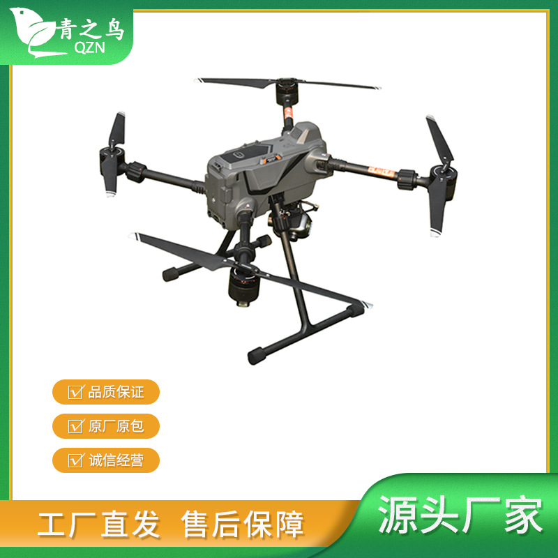 多旋翼巡检无人机长续航载重自动返航可折叠高清飞行器无人机航拍