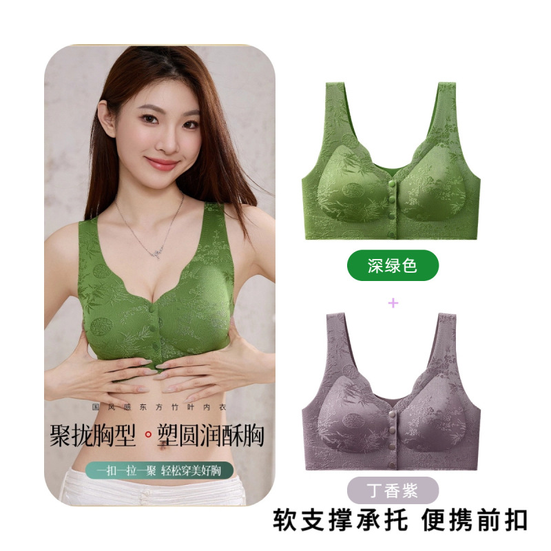 前開きボタン式エンボス加工中高年女性用下着、ママブラ、寄せ上げシームレス大きいサイズベストブラ、胸パッド付き|undefined
