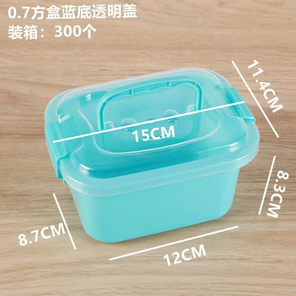 0.7 Practice square box Blue bottom transparent cover Size: 15*11.4*8.7