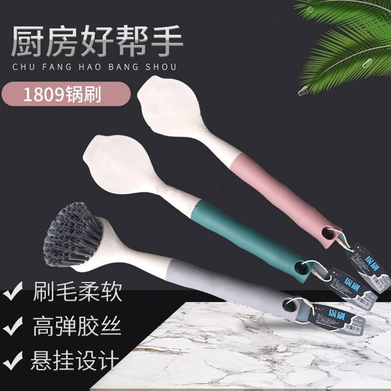 Jiayi 1809 Long-handled Pot Brush Plastic Handle Rubber Wire Brush with Handle Cleaning Brush Scandinavian Brush Pot Dish Bowl Brush Two Yuan Supply
