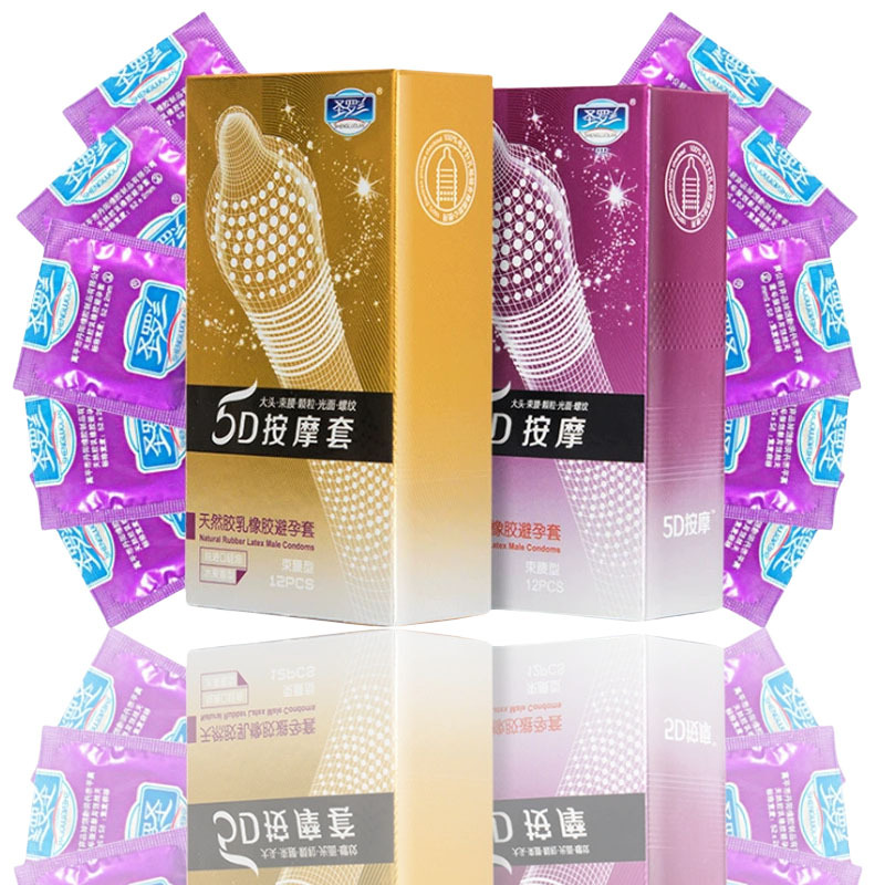圣罗兰5D按摩避孕套 成人用品情趣用品12只装套批发