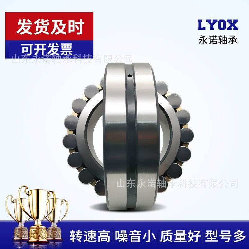 厂家销售 调心滚子轴承22314 22315 22316 22317 22318/MB 破碎机