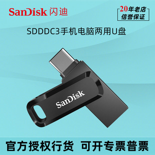 �W��SDDDC3�֙CU�P256G 64G 128G  type-C��׿��X�p�ӿ�OTG���P
