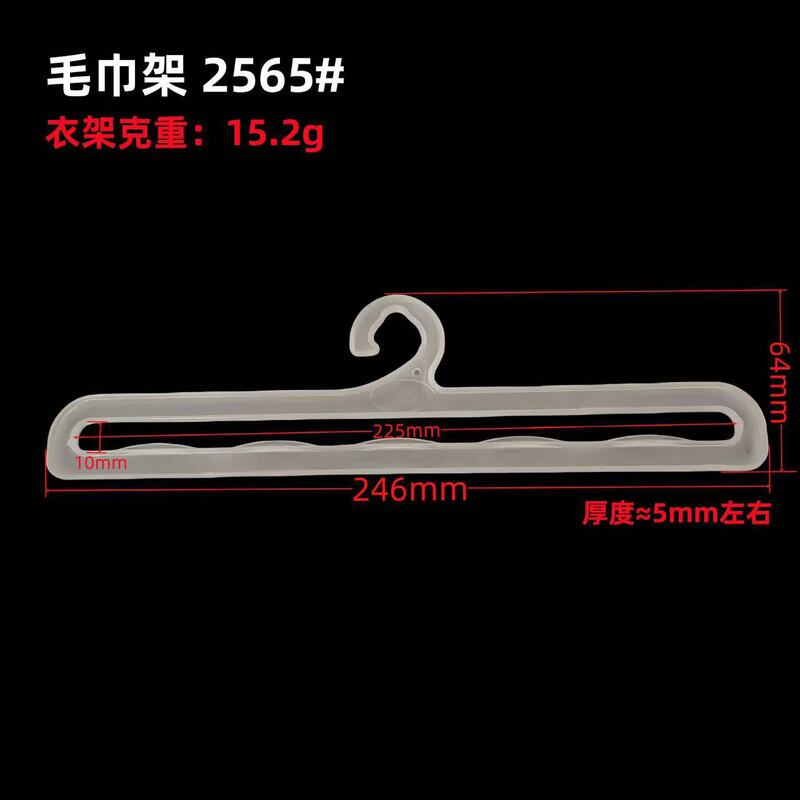 Uniqlo Suit Display Hanger Clothing Plastic Coat Hook Plastic Scarf Rack Hanger Hook 28.3X11.6
