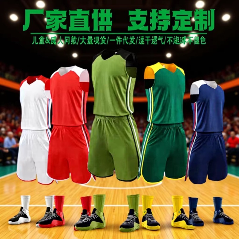Special offer wholesale basketball uniform suit student class uniform Army Green training camp clothing kindergarten children's Jersey customization