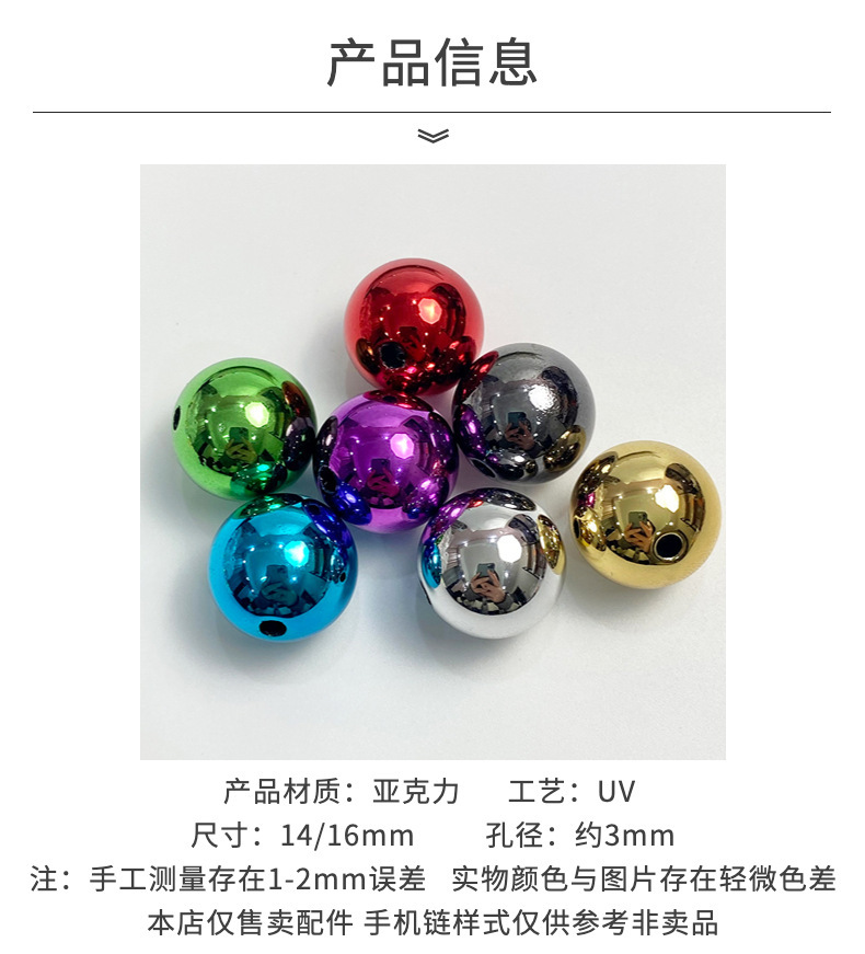 工艺品装饰盘材料