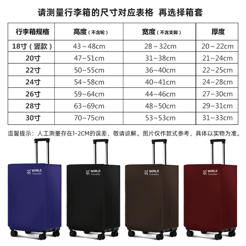 Cross Border Non-Woven SuitCase Protective Cover, Full