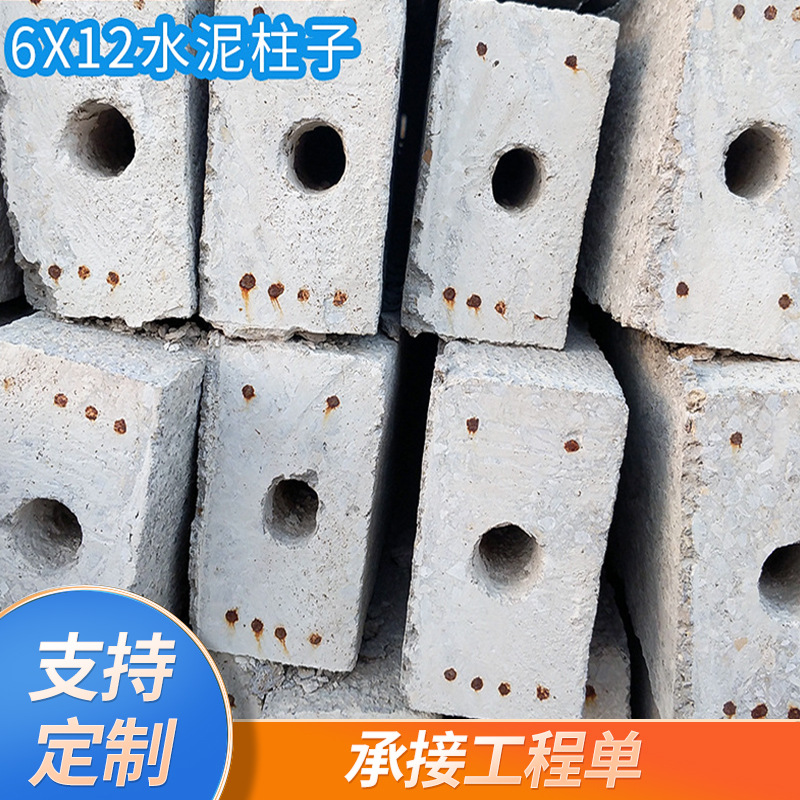 现货供应菜棚鸡棚大棚水泥柱子混凝土百香果猕猴桃葡萄架水泥柱子