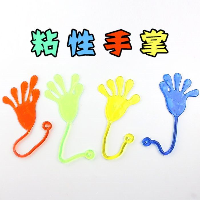 粘粘手06.jpg