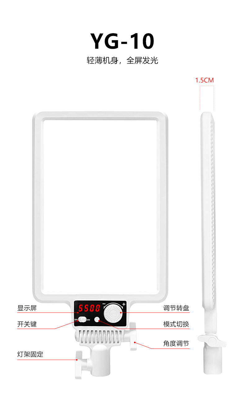 Geniş ekranlı canlı yayın dolgu ışığı, düz panel fotoğraf ışığı, İnternet ünlüsü çapa cep telefonu canlı yayın güzellik ışığı, sınır ötesi üretici toptan satışı