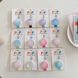 magsafe冰面系列磁吸手机气囊支架啪嗒可拆卸啪嗒替换气囊支架