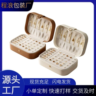 首饰盒收纳盒小型精致迷你耳钉项链戒指分格盒子高级感便携式旅行