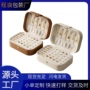 分格旅行迷你便携式盒子