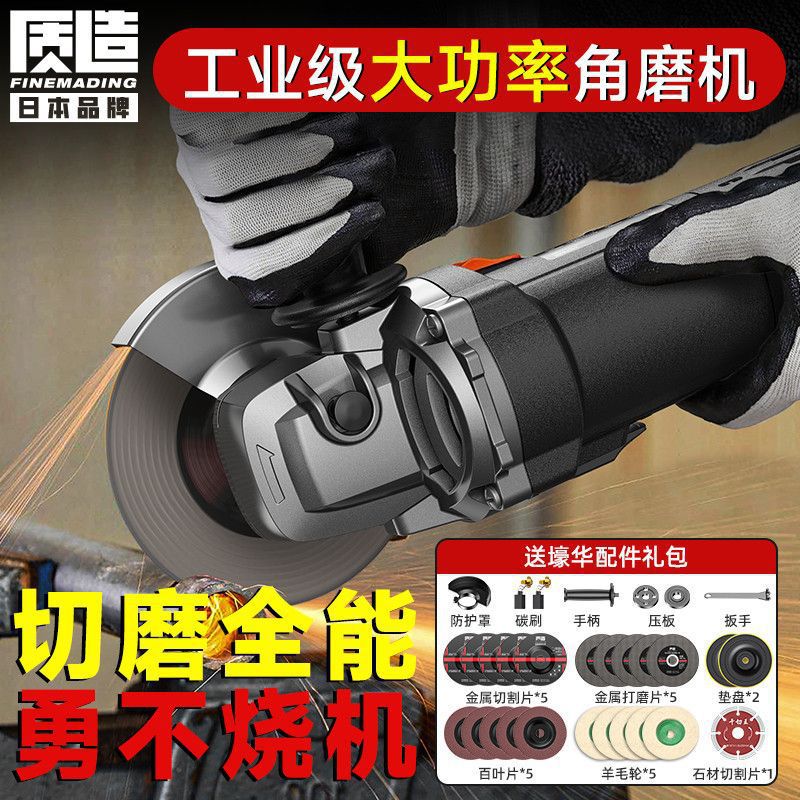 质造角磨机多功能切割机大功率家用手砂轮手磨机抛光打磨磨光机