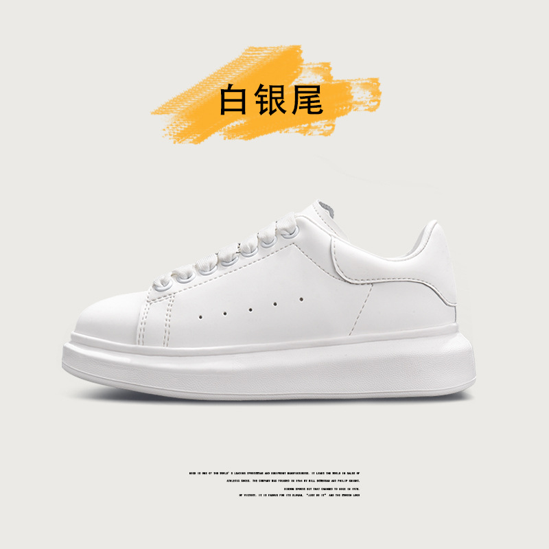 Putian puro original buenos zapatos de piel de vaca McQueen zapatos blancos zapatos de hombre 2023 nuevos zapatos de tablero de verano negro zapatos de suela gruesa