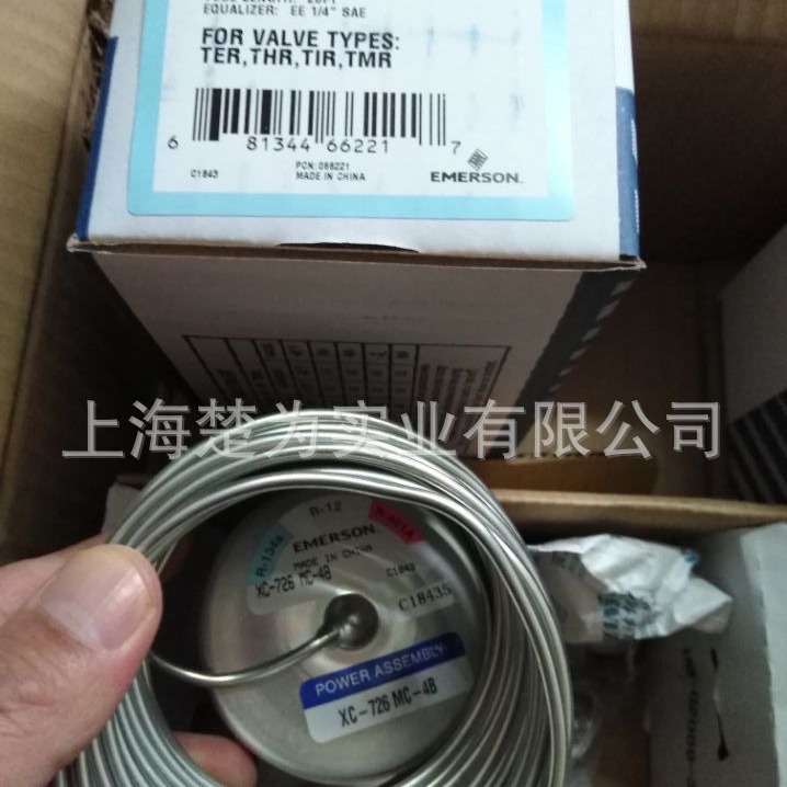 XC 726HW100 XB 1019HW100 XB 1019HC XB 1019HW100 XC 726HC MC