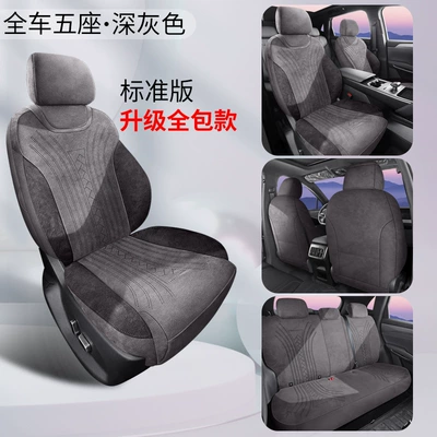 26 Models of Byd Yuan Plus Third-Generation Car Seat Covers, Universal Seat Cushions for All Seasons, Rams Breathable Seat Covers (Modelə uyğun (Original) oturacaq örtükləri) - upgraded-model-standard-version-dark-gray-third-generation-yuan-plus