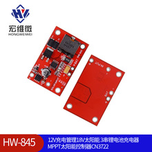 12V��늹���18V̫��� 3����늳س���� MPPT̫��ܿ�����CN3767