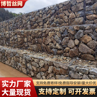 覆塑石笼网pvc格宾网防洪固堤工程固滨笼绿滨垫雷诺护垫铅丝笼铁-阿里巴巴