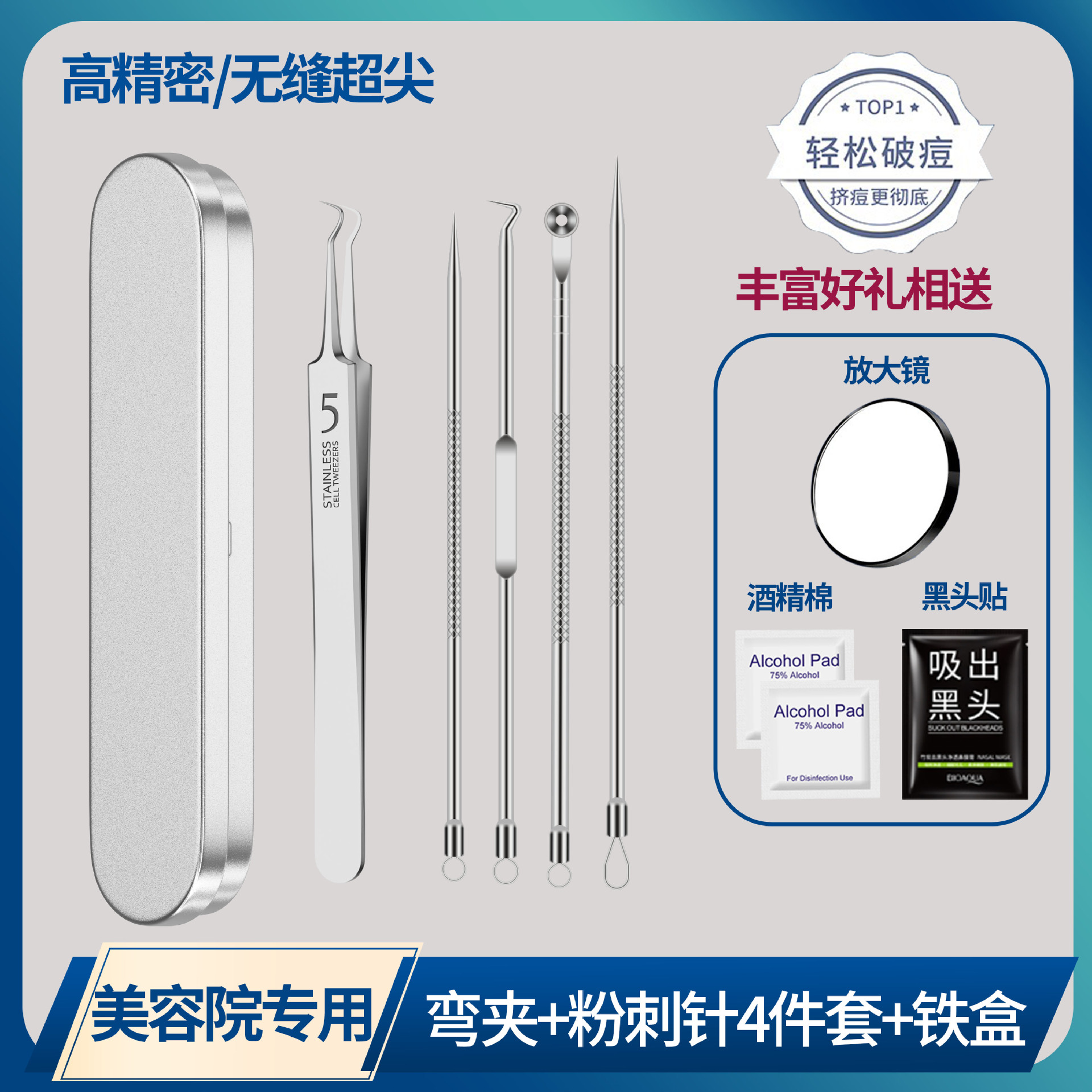 Acero inoxidable Clip Acné