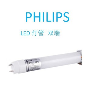 ��Z�w����LED����T8�p�˽��������8W�c16W������10W��22W���x��