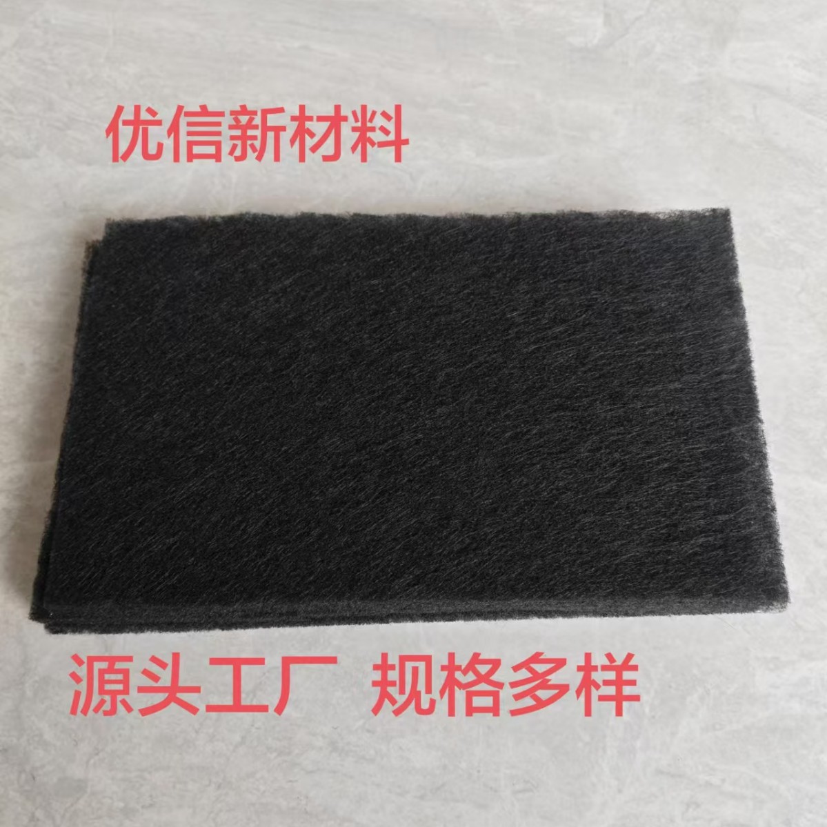 厂家定制黑色过滤棉过滤器风口棉太阳能保温棉黑色聚酯纤维过滤棉