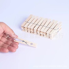 ���x��ʽ 7.2cm ��ɫ/ľɫľ�A�� DIY��ƬСľ�A50��һ��