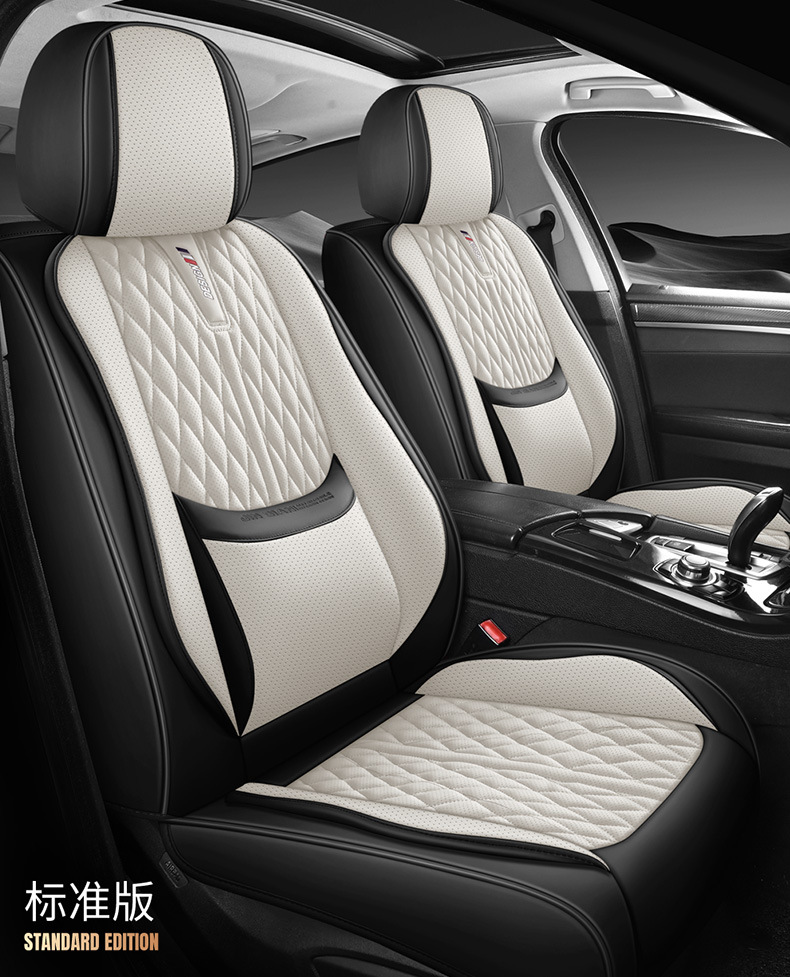 All-Season Universal Full Leather Waist-Supporting Full-Cover Fabric Wear-Resistant Universal Five-Seater Car Seat Cushion and Cover