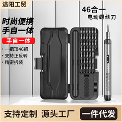 ドイツ電動ドライバー充電式家庭用小型ドライバー多機能ネジ電動バッチセットツール卸売
