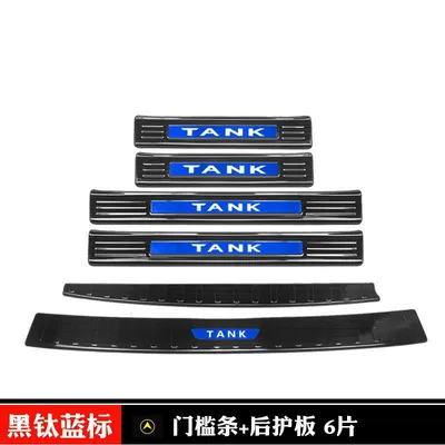 stainless steel trunk guard, anti-scratch, Şüşə kənarı xromları/moldingləri - door-sill-strip-6-pieces-of-rear-guard-plate-tank-700hi4-z-black-titanium-blue-label