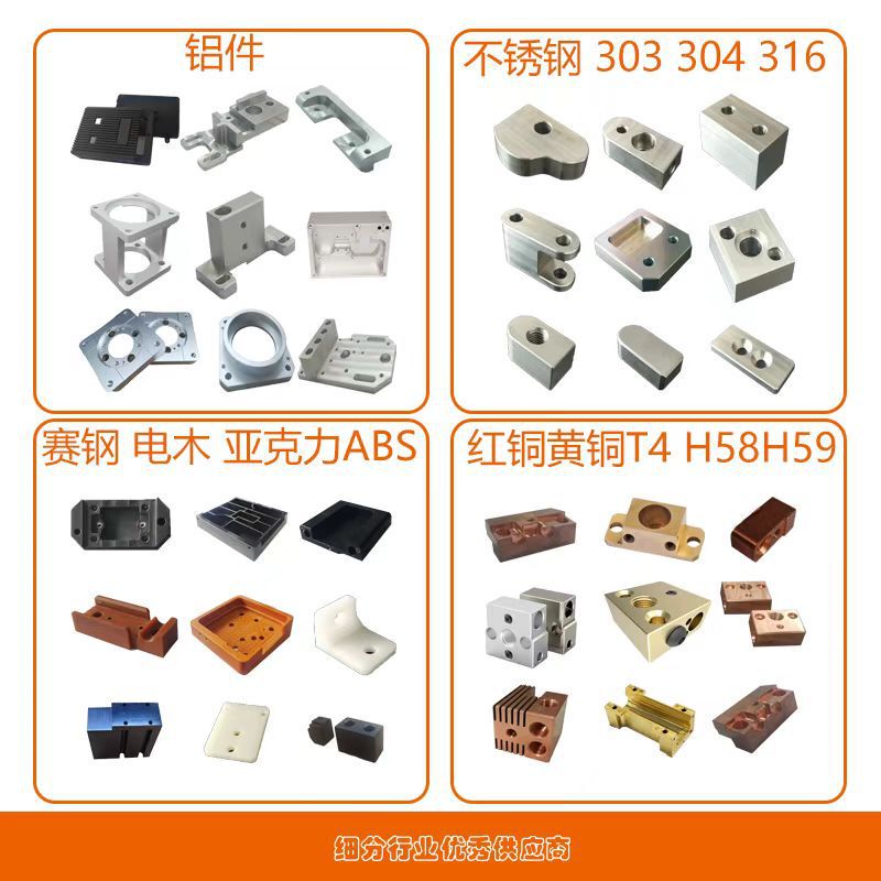 CNC加工小部品ラベリング機械部品加工精密オートメーションハードウェア部品加工CNCアルミ部品加工|undefined