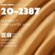 Organic environmental protection high-grade fade comfortable breathable linen fabric shirt skirt clothing cotton linen 20-2387