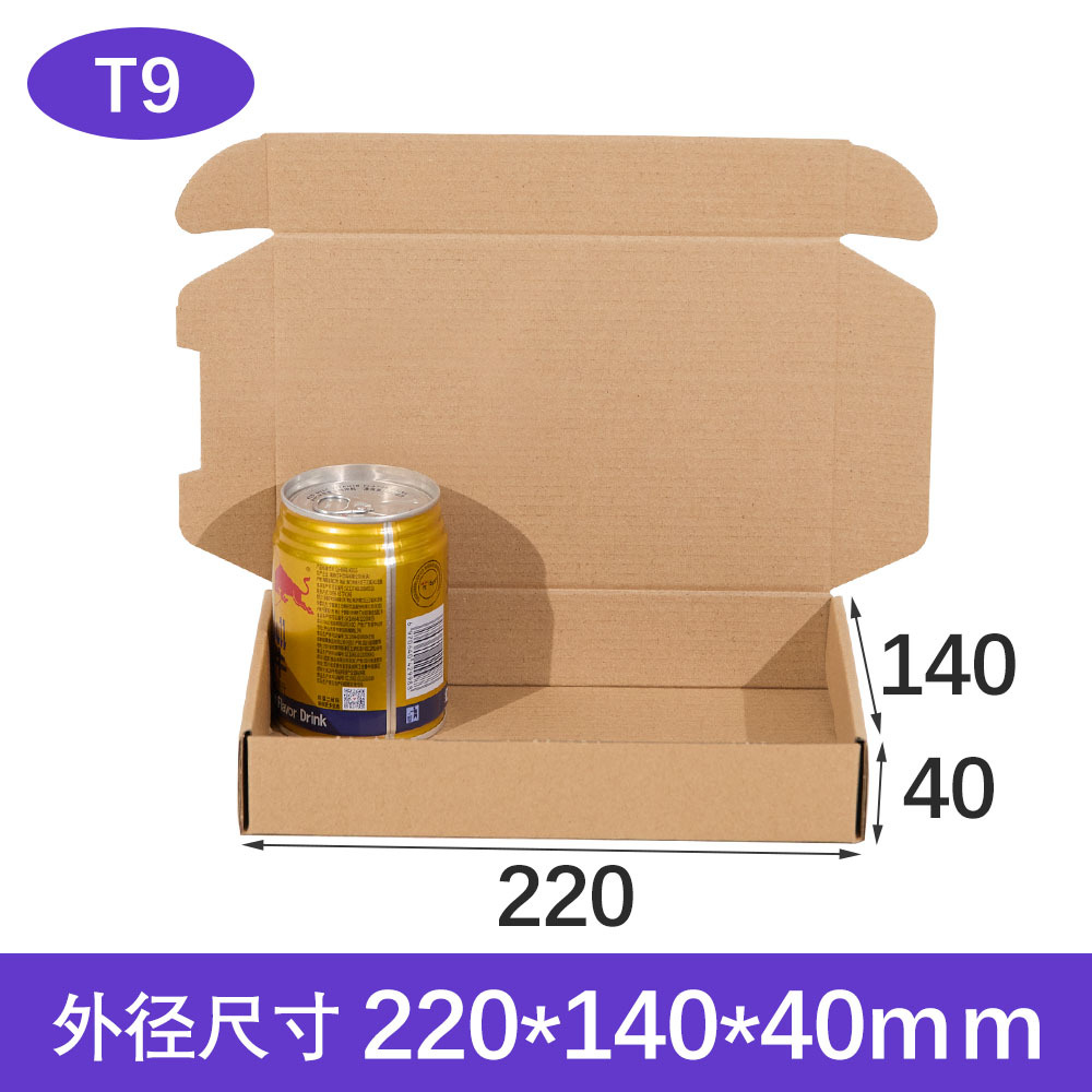 Caja de embalaje Senhai extra resistente para aviones, caja de cartón cuadrada plana para envíos exprés, caja personalizada con impresión a color.