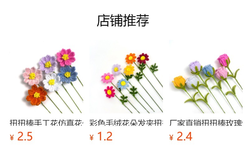 预览状态下无法点击,发布后,可点击跳转到对应的商品页面 O1CN01C1tJcC1Bs33XD9EDk_!!0-0-cib.jpg