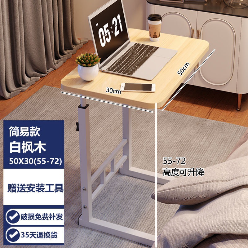 인기 심플 리프트 [50*30] 화이트 메이플