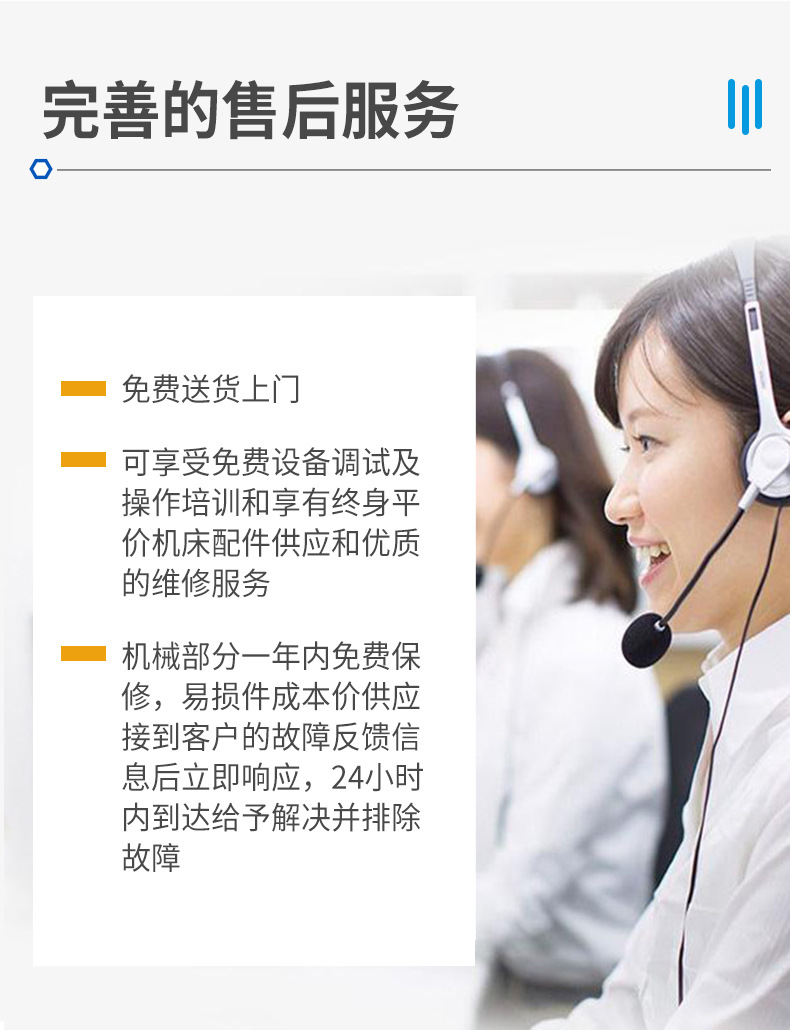 详情页-深圳市驰速自动化设备-2_10.jpg