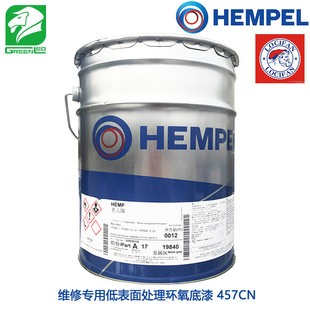 HEMPEL �������� ���������� �S�ތ��õͱ���̎���h������ 457CN
