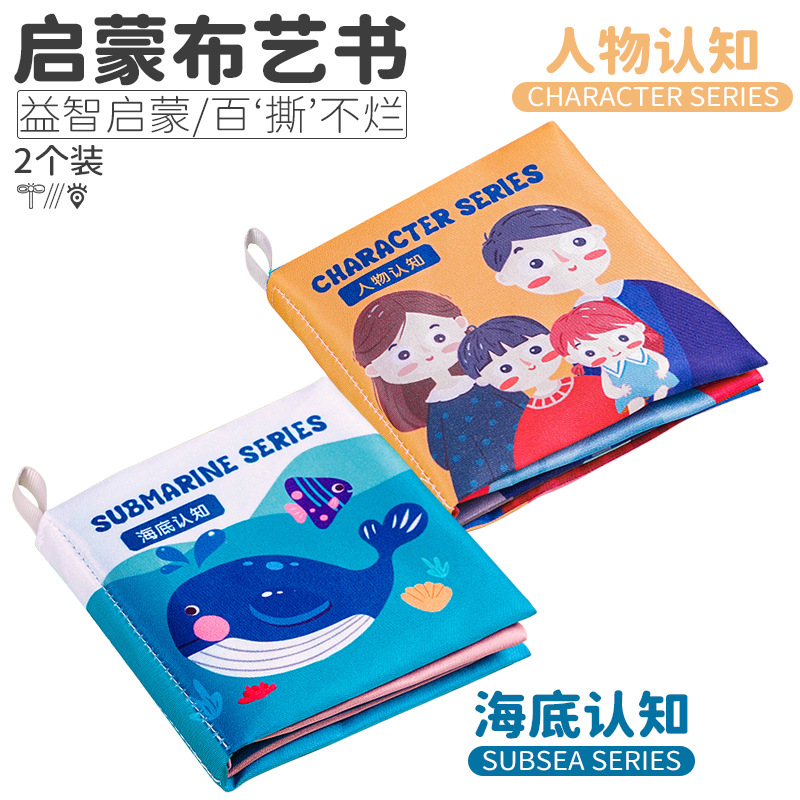 Libro de tela bilingüe para bebés no puede rasgar la iluminación cognitiva tridimensional sonora para niños de 0 - 3 años de edad juguetes de educación temprana