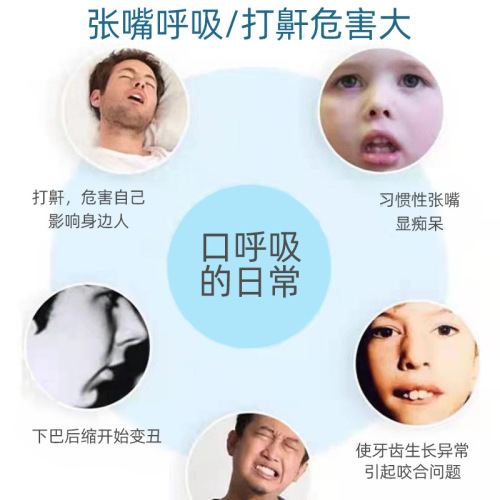 Mouth breathing corrector to prevent mouth opening and snoring while sleeping, chin support belt to prevent snoring, mouth breathing correction face slimming belt