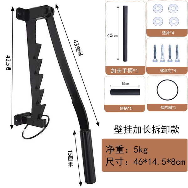 Wall-mounted disassembly extended version