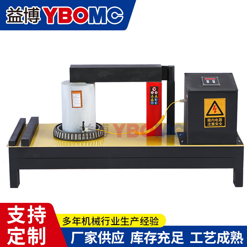 电磁感应加热器DM-110-140/DM-240-400-600-800-1000轴承加热器