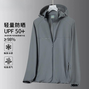 Summer Couple's Anti-Uv, Light, Breathable and Icy Hooded Sun Protection Clothing