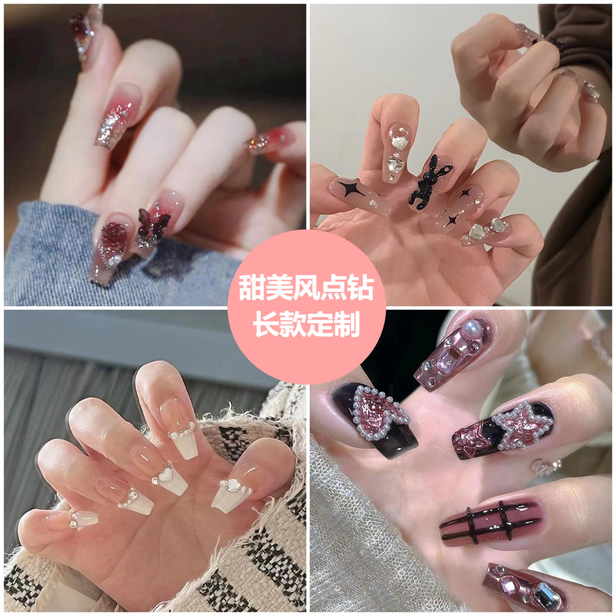 Uña hecha a mano, mariposa, manicure de lujo, manicure, parches de uñas de diamante personalizados al por mayor