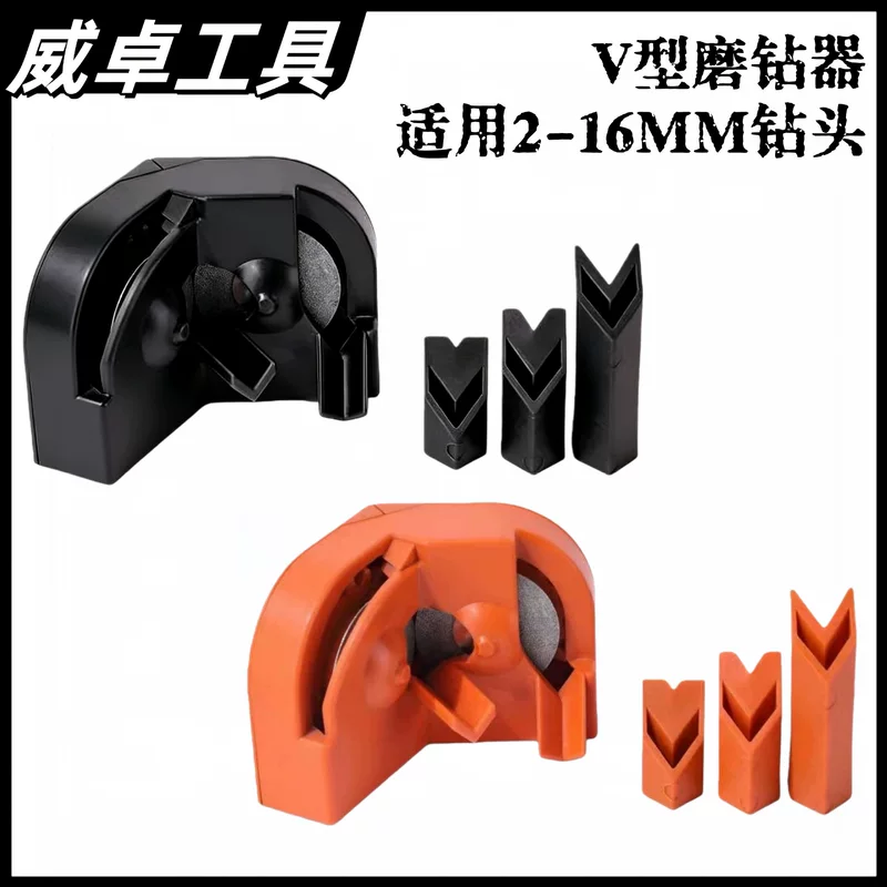 Universal handheld drill, chopper, wholesale