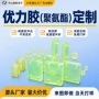 高回弹耐磨定制减震缓冲件