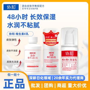 �f�� �S����E��100ml���w�b/�����b/�������ͣ������w�����̝�